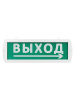 Оповещатель охранно-пожарный световой Топаз-220-Д "Направление к выходу" 220 В, IP52 TDM