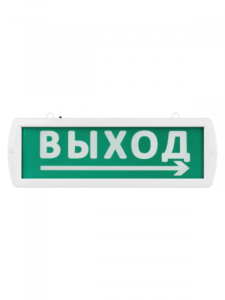 Оповещатель охранно-пожарный световой Топаз-220-РИП-Д "Направление к выходу" 220 В, 6ч, IP52 TDM