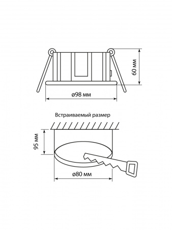 Светильник встраиваемый СВ 01-09 GX53 230 В 50 Гц белый IP54 TDM