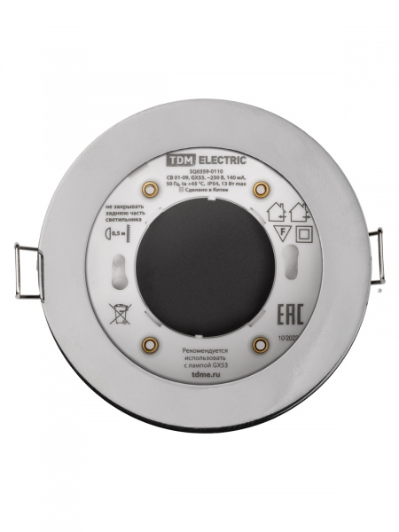 Светильник встраиваемый СВ 01-09 GX53 230 В 50 Гц хром IP54 TDM