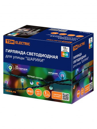 Гирлянда светодиодная "Шарики" 100LED, 10м, многоцвет., каучук чер., посл.подключ., 250 В, IP65, TDM