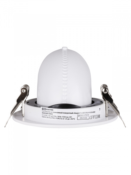 Светильник встраиваемый поворотный "Акцент-1" LED DSL-01-018-NW 18 Вт, 24°, 4000 К, 90 Ra, IP40, TDM