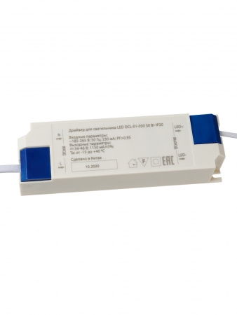 Светильник встраиваемый "Даунлайт" LED DCL-01-050 50 Вт, 4000 К, 80 Ra, IP20, прозрачный расс., TDM