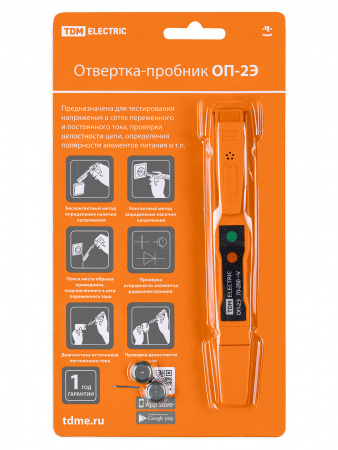 Отвертка-пробник ОП-2Э TDM