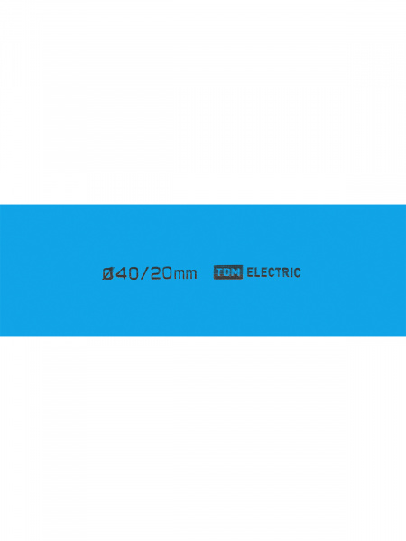 Термоусаживаемая трубка ТУТнг 40/20 синяя (50 м/ролл) TDM