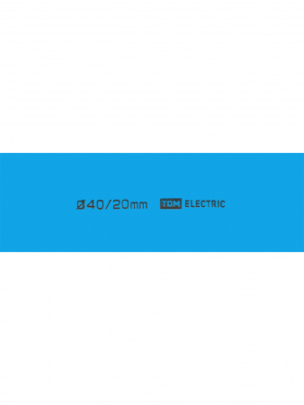 Термоусаживаемая трубка ТУТнг 40/20 синяя (50 м/ролл) TDM