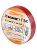 Изолента ПВХ 0,15х19мм Красная 20метров TDM