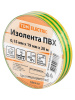 Изолента ПВХ 0,15х19мм Желто-Зеленая 20метров TDM