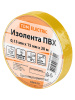 Изолента ПВХ 0,13*15мм Желтая 20метров TDM