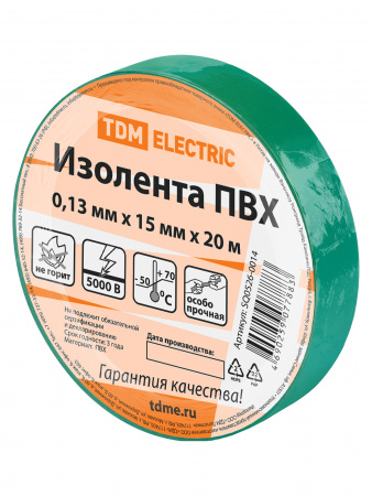 Изолента ПВХ 0,13*15мм Зеленая 20метров TDM