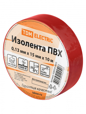 Изолента ПВХ 0,13*15мм Красная 10метров TDM