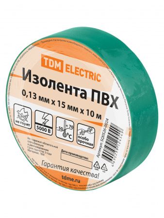 Изолента ПВХ 0,13*15мм Зеленая 10метров TDM