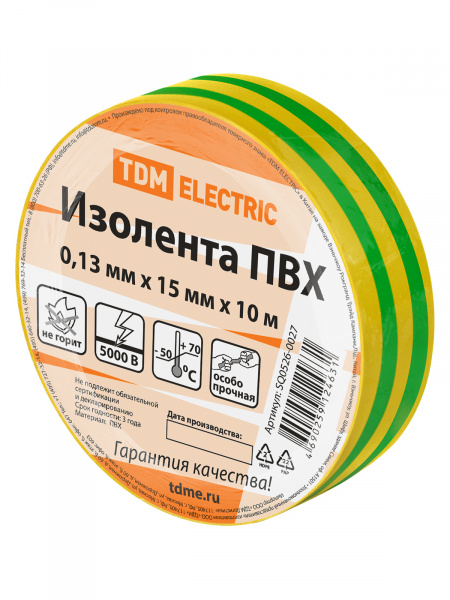 Изолента ПВХ 0,13*15мм Желто-Зеленая 10метров TDM
