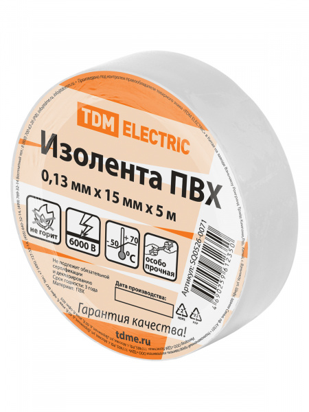 Изолента ПВХ 0,13х15мм Белая 5м TDM