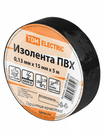 Изолента ПВХ 0,13х15мм Черная 5м TDM