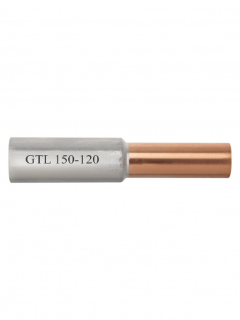 Гильза GTL-150/120 медно-алюминиевая соединительная TDM