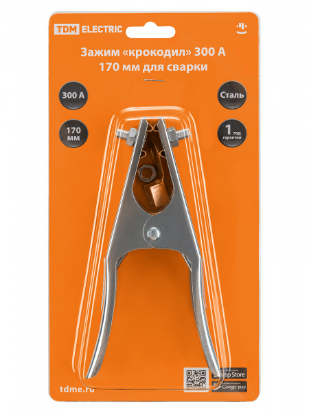 Зажим «крокодил» 300 А 170 мм для сварки  TDM