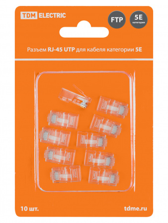 Разъем RJ-45 UTP для кабеля кат. 5Е, 8P8C в блистере (10шт) TDM