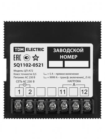 Цифровой амперметр ЦП-А72 0-9999А-0,5-Р TDM