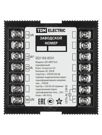 Цифровой многовеличинный прибор ЦП-АВЧ72х3-0,5-Р (однофазный) (0-50кА, 0-320кВ, 40-70Гц) TDM