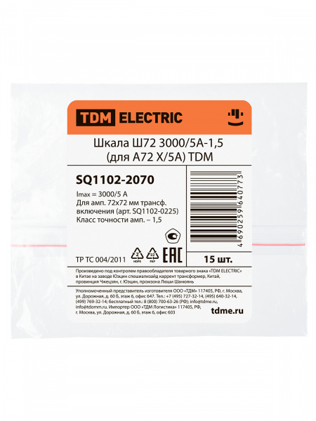 Шкала Ш72 3000/5А-1,5 (для А72 Х/5А) TDM