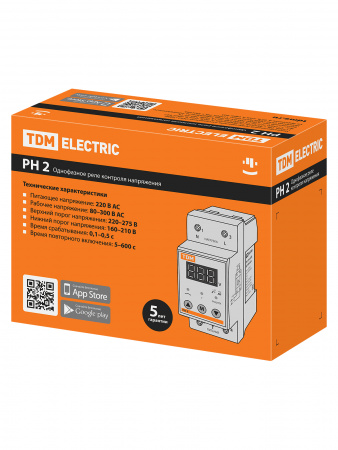 Реле напряжения 1ф РН 2 40А-220В (LED-дисплей) TDM