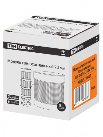 Модуль светосигнальный 70 мм зеленый (LED 230В AC) IP54 TDM
