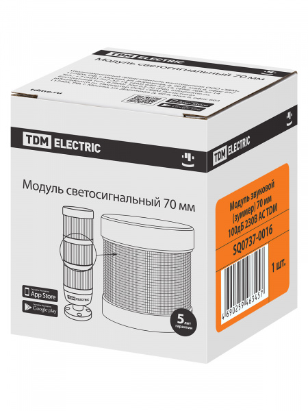 Модуль звуковой (зуммер) 70 мм 100дБ 230В AC TDM