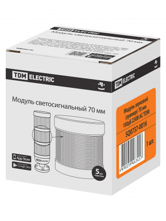 Модуль звуковой (зуммер) 70 мм 100дБ 230В AC TDM
