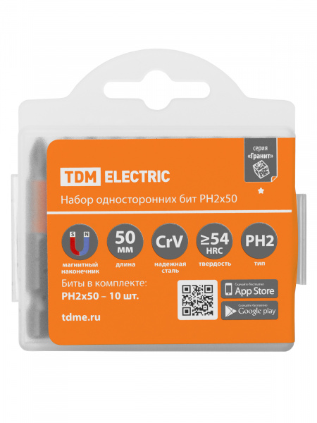Набор бит PH2x50, односторонних, сталь CrV, Е 1/4", 10 шт., «Гранит» TDM