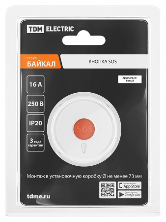 Кнопка SOS белая, "Байкал" TDM