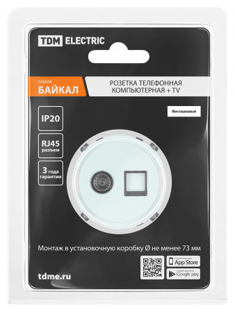Розетка телефонная RJ11 + TV розетка оконечная фисташковая, "Байкал" TDM