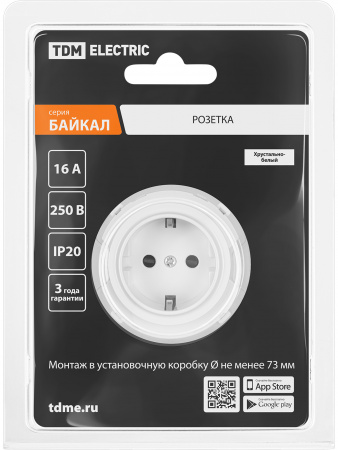 Розетка 2П+З 16А 250В с защ. шт. белая, "Байкал" TDM