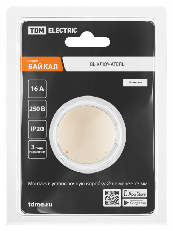 Выключатель 1-кл. 16А 250В шампань, "Байкал" TDM
