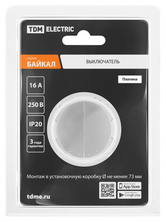 Выключатель 2-кл. 16А 250В платина, "Байкал" TDM