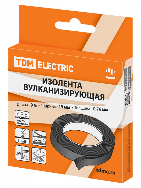 Изолента вулканизирующая 19 мм 9 метров (до 10 кВ) TDM