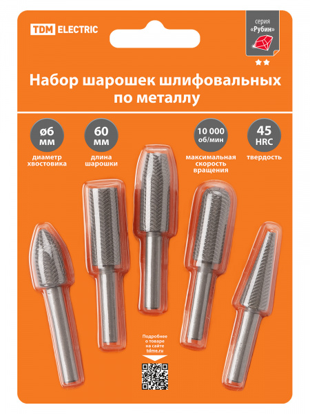 Набор шарошек шлифовальных, Ø 6 мм, L 60 мм, по металлу, 5 шт, "Рубин" TDM