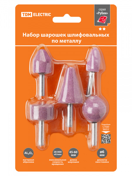 Набор шарошек шлифовальных, абразивных, Ø 6 мм, L 45-60 мм, оксид алюминия, 5 шт, "Рубин" TDM