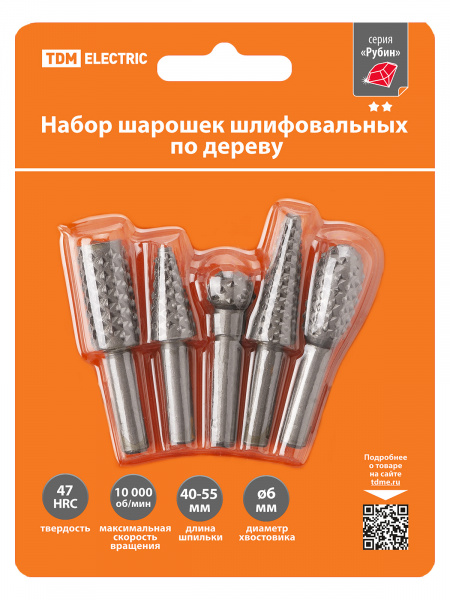 Набор шарошек шлифовальных, рашпильных, Ø 6 мм, L 40-55 мм, по дереву, 5 шт, "Рубин" TDM