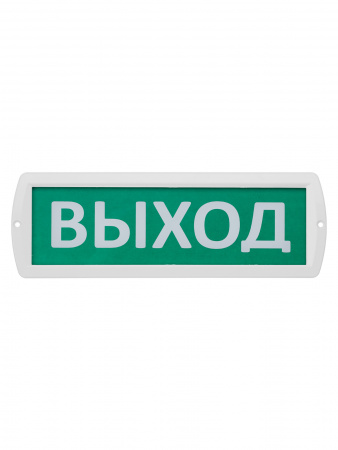 Оповещатель охранно-пожарный световой Т-12 "Выход" 12 В, IP52 TDM