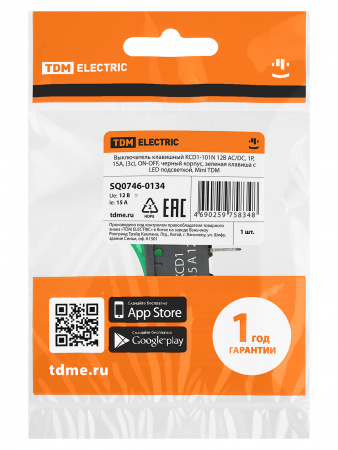 Выключатель клавишный KCD1-101N 12В AC/DC, 1P, 15А, (3с), ON-OFF, черный корпус, зеленая клавиша с LED подсветкой, Mini TDM