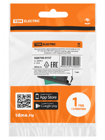 Выключатель двухклавишный KCD3-221N 250В AC/DC 1P 15А (6с) ON-OFF черный корпус, две зеленые клавиши с LED подсветкой TDM