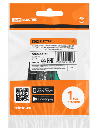 Выключатель клавишный KCD4-201N 250В AC/DC, 2P, 16А, (4с), ON-OFF, черный корпус, зеленая клавиша с LED подсветкой TDM
