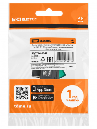 Выключатель клавишный KCD4-202N 250В AC/DC, 2P, 15А, (6с), ON-ON, черный корпус, зеленая клавиша с LED подсветкой TDM