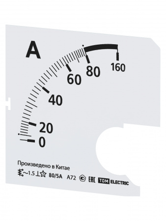 Шкала Ш72   80/5А-1,5 (для А72 Х/5А) TDM