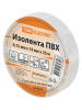 Изолента ПВХ 0,15х19 мм Белая 25 м TDM