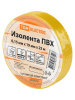 Изолента ПВХ 0,15х19 мм Желтая 25 м TDM