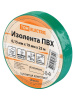 Изолента ПВХ 0,15х19 мм Зеленая 25 м TDM