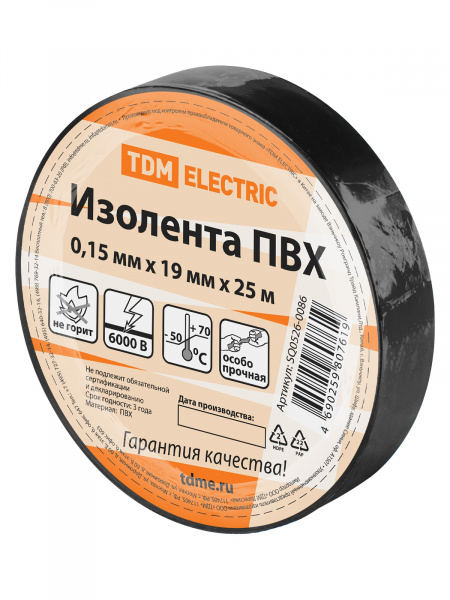 Изолента ПВХ 0,15х19 мм Черная 25 м TDM