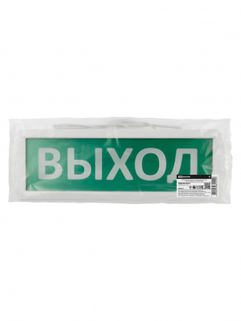 Оповещатель охранно-пожарный световой Т-12-ОП "Выход" 12 В, IP52 TDM